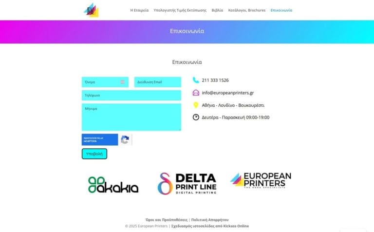 Contact Page