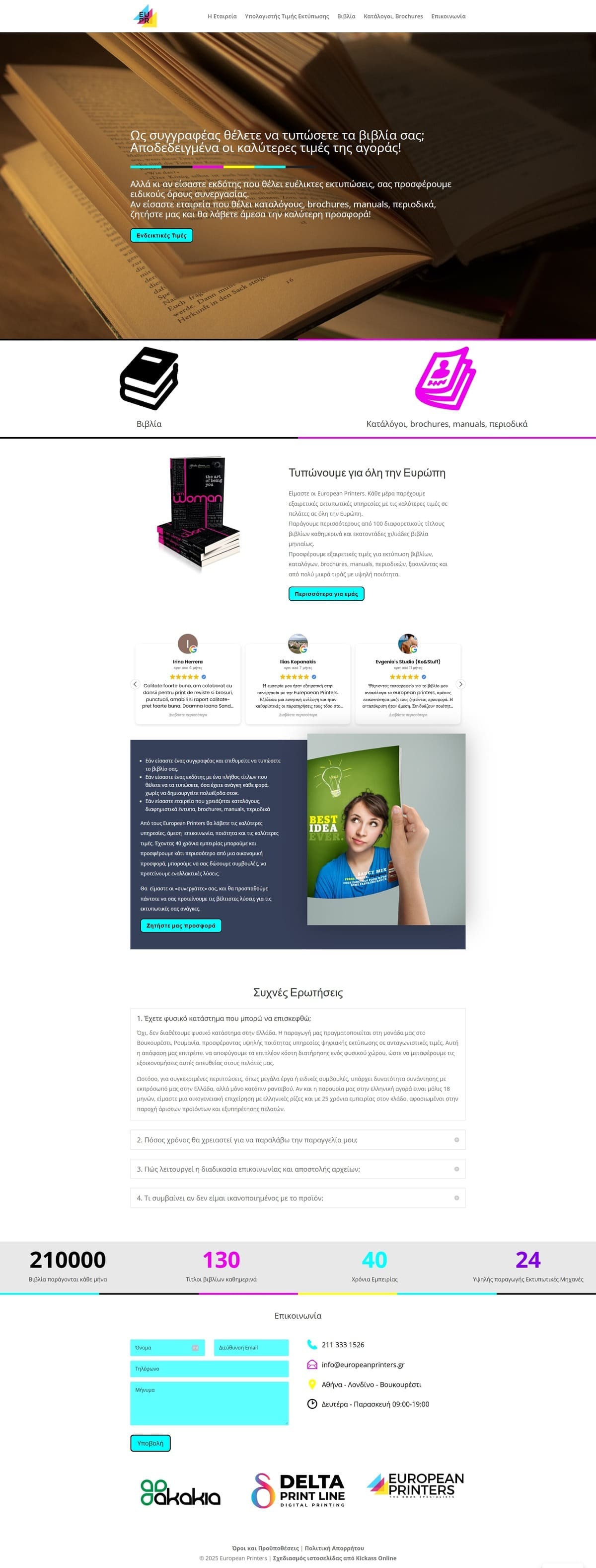 Homepage